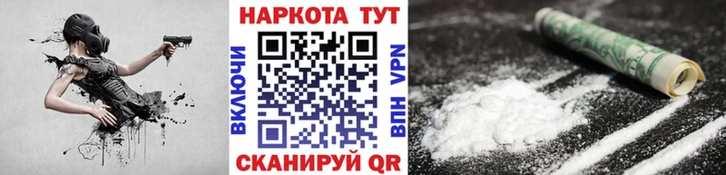 Где продают наркотики Белебей COCAIN  А ПВП  Псилоцибиновые грибы  Марихуана  Меф  Гашиш 