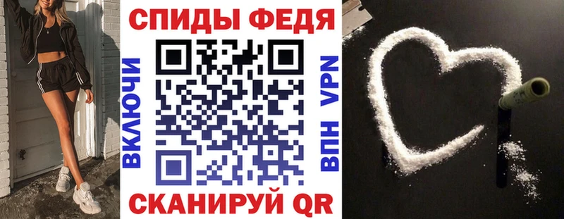 АМФ 97%  продажа наркотиков  Белебей 