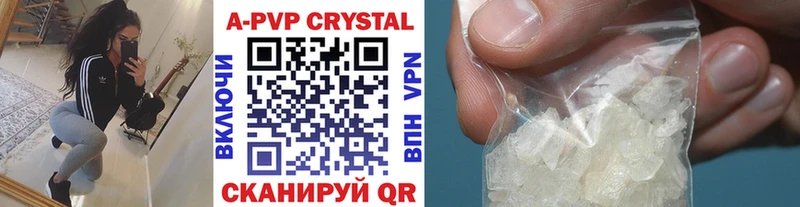 APVP Crystall  Белебей 