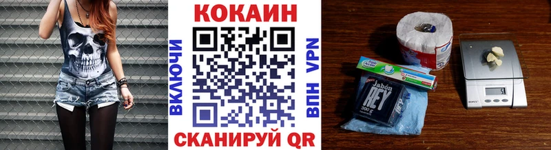Cocaine 98% Белебей