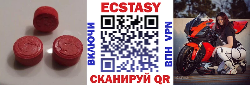 Ecstasy 280 MDMA  наркошоп  Белебей 