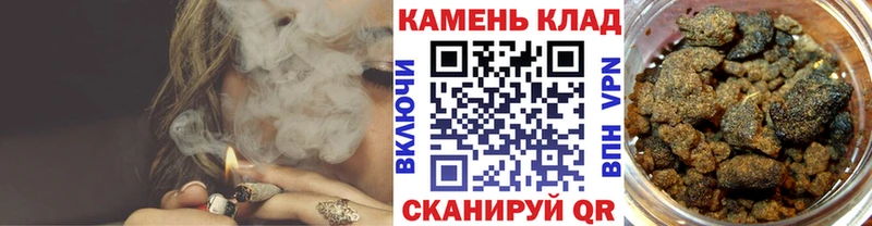 ГАШИШ 40% ТГК Белебей