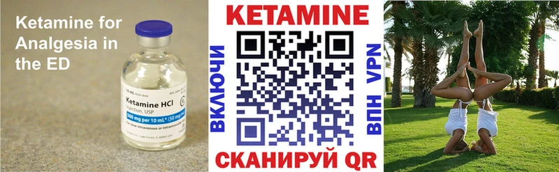 даркнет сайт  Белебей  Кетамин ketamine 