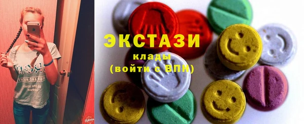 ALPHA PVP Армянск