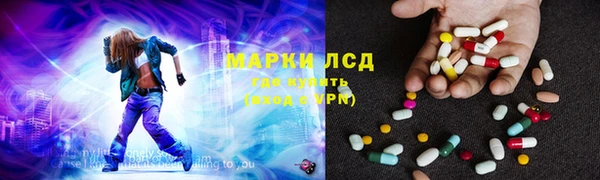 мефедрон Арсеньев