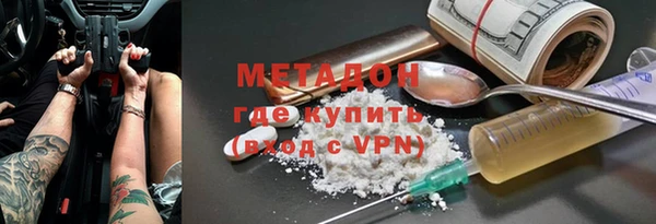 мефедрон Арсеньев