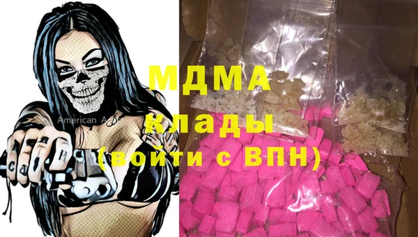 ALPHA PVP Армянск