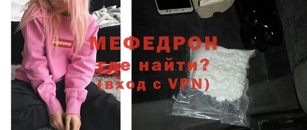 мефедрон Арсеньев