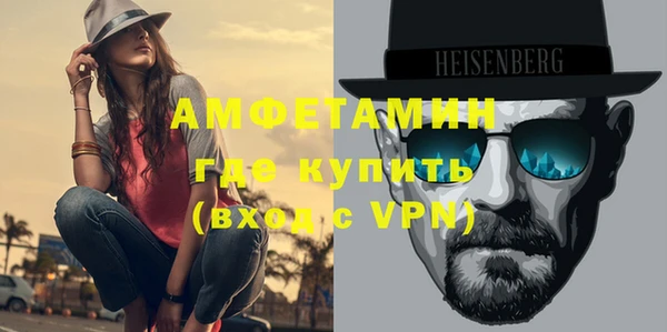 мефедрон Арсеньев