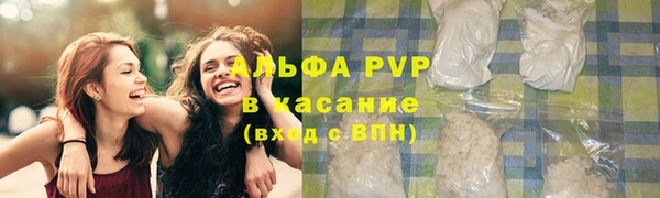 мефедрон Арсеньев