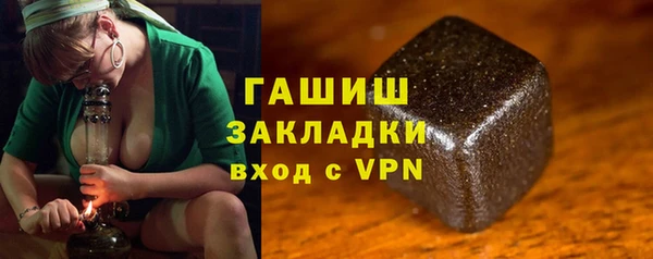 мефедрон Арсеньев