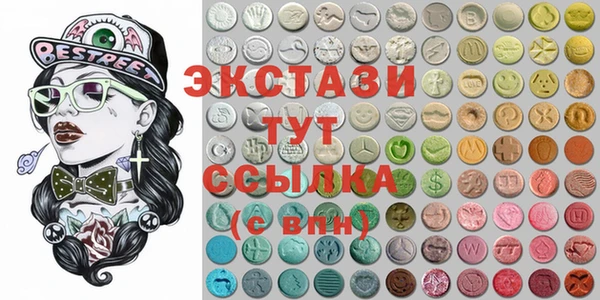мефедрон Арсеньев