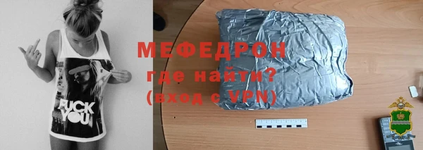 мескалин Аркадак