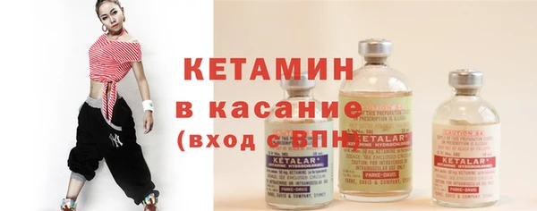 мефедрон Арсеньев