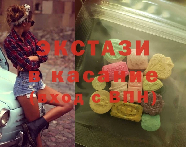 мефедрон Арсеньев