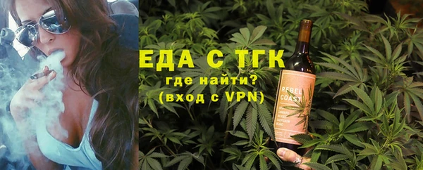 мефедрон Арсеньев