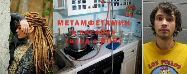 ALPHA PVP Армянск