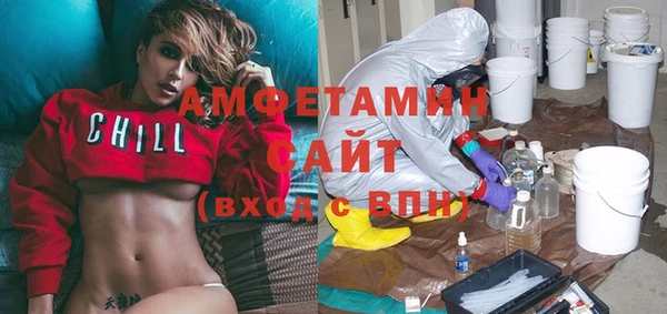 мефедрон Арсеньев