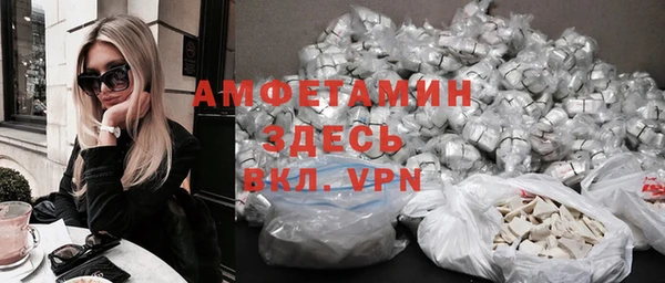 ALPHA PVP Армянск