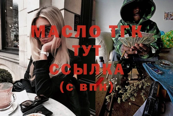 мефедрон Арсеньев