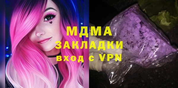 ALPHA PVP Армянск