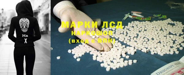 ALPHA PVP Армянск
