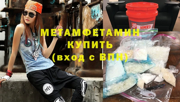 ALPHA PVP Армянск