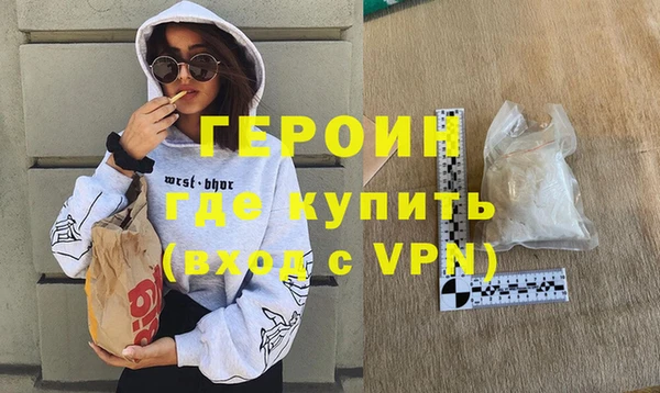 ALPHA PVP Армянск