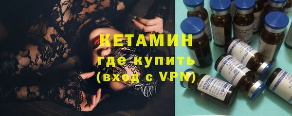ALPHA PVP Армянск