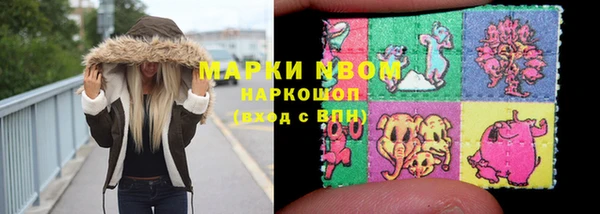 мефедрон Арсеньев
