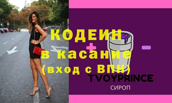 мефедрон Арсеньев