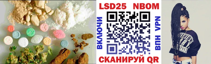 LSD-25 экстази кислота  Белебей 
