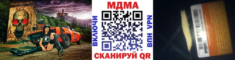 MDMA молли  МЕГА ТОР  Белебей 