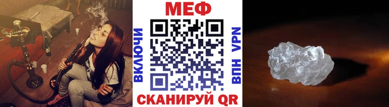 как найти закладки  Белебей  Меф мука 