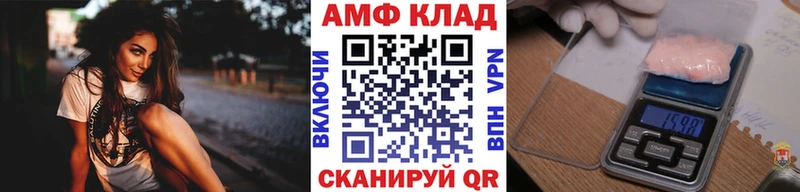 купить наркоту  Белебей  Первитин мет 