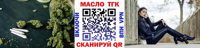 Дистиллят ТГК THC oil Белебей