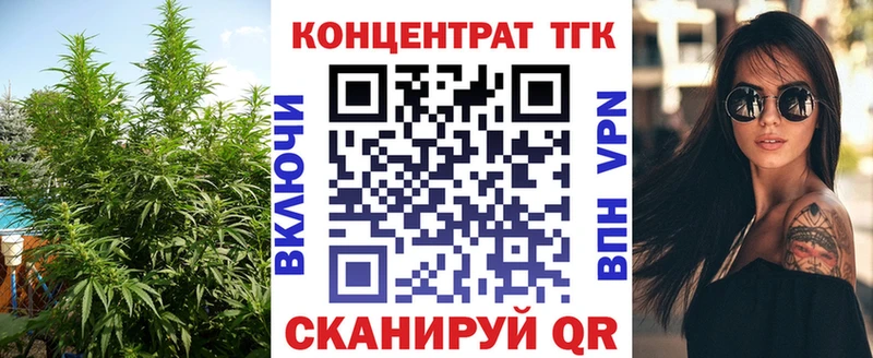 Дистиллят ТГК жижа  Белебей 