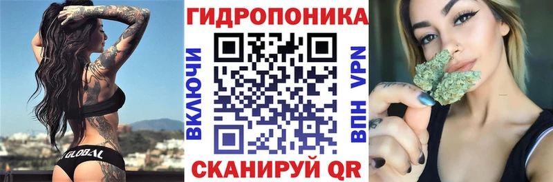 Марихуана индика Белебей